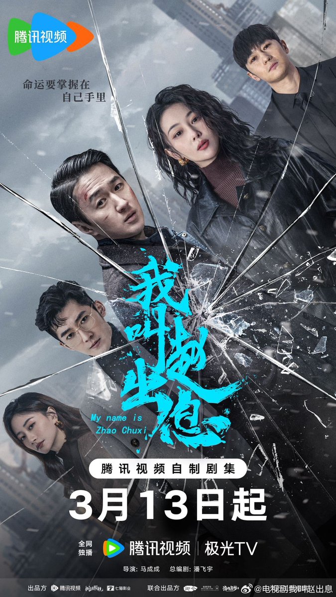 sumabts7's tweet photo. Daily watching 
#mynameiszhaochuxi ep 30
5 ep 1
6 ep 2
 7 ep 3
8 ep 4
9 ep 5
10 ep 6
11 ep 7
12 ep 8
13 ep 9
14 ep 10
15 ep 11
16 ep 12
17 ep 13
18 ep 14
19 ep 15
20 ep 16
21 ep 17
22 ep 18
23 ep 19
24 ep 20
25 ep 21
26 ep 22
27 ep 23
28 ep 24
29 ep 25
30 ep 26
#RevengedLove 17 https://t.co/bH2Yvgw1qX