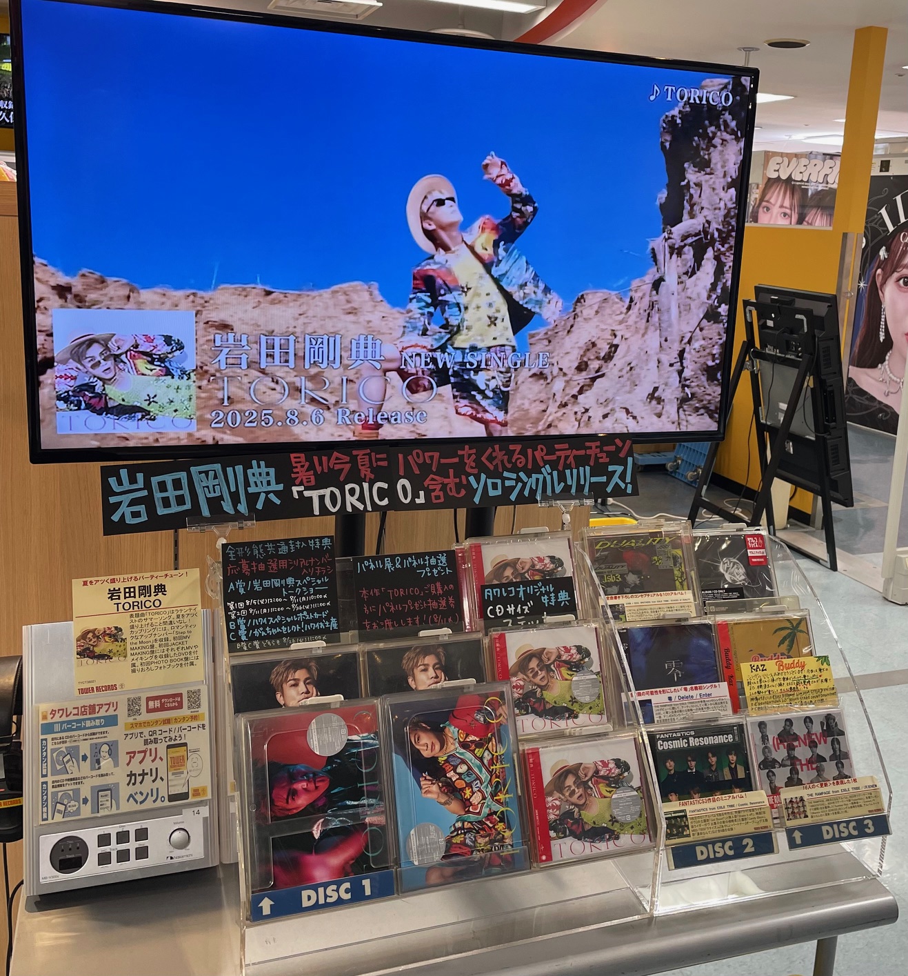 ★激レア☆名門岡山☆KANZEI☆グランドコート☆ タワーレコード名古屋近鉄パッセ店 on X: 