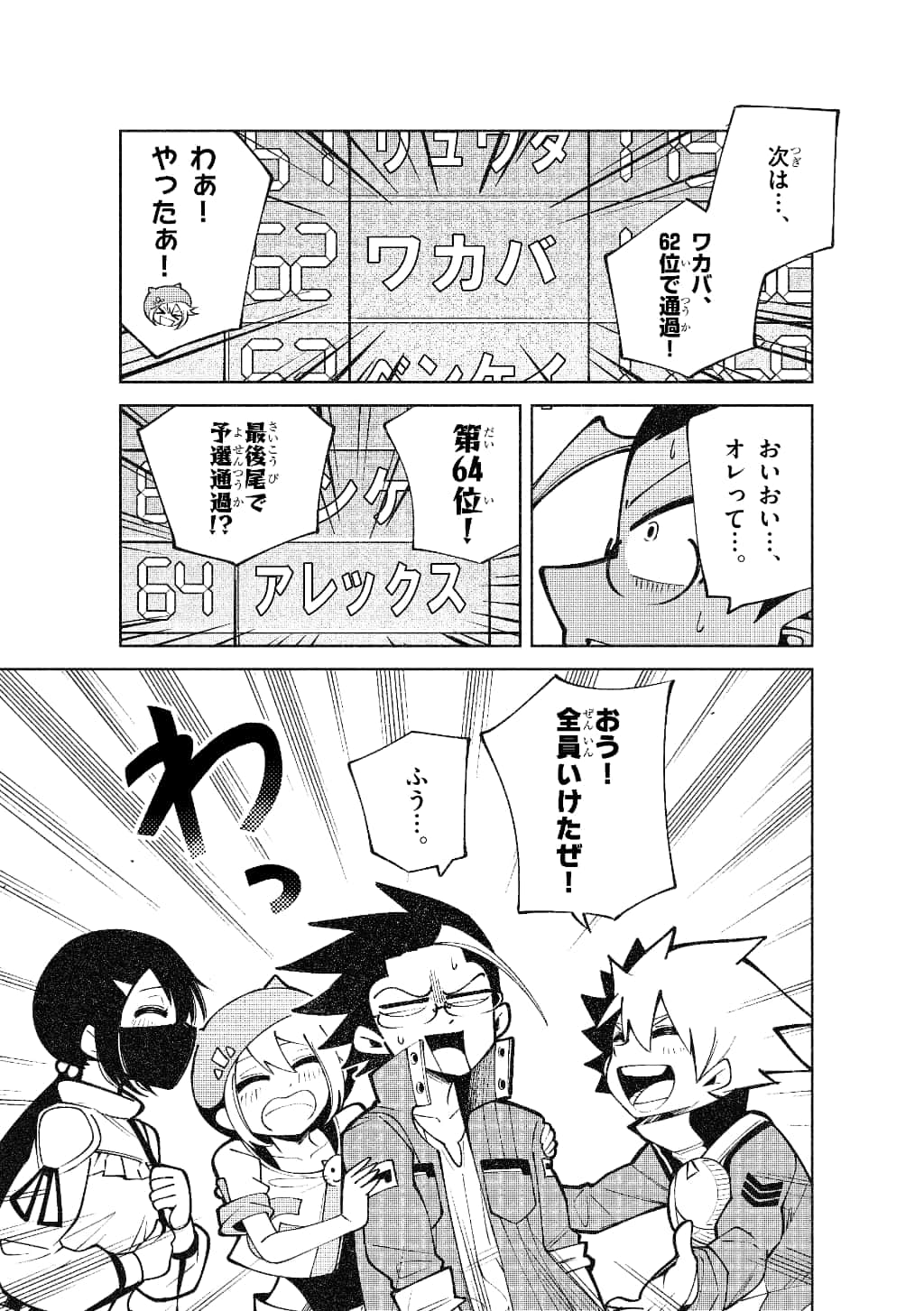 ハイパーヨーヨー【公式】 on X: 