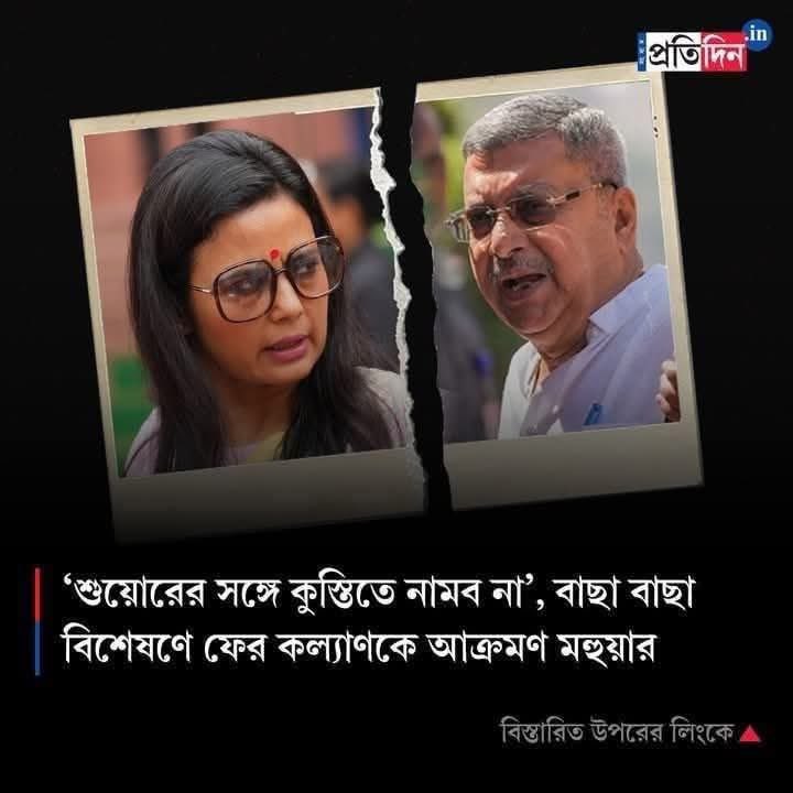 Saroop Chattopadhyay Kolleo (সনাতনী বাঙালি) (@saroopckol) on Twitter photo <a href="/anunaba2002/">Annupam Bhattacharjee</a> <a href="/tathagata2/">Tathagata Roy</a> <a href="/Amitava_BJP/">Amitava Chakravorty</a> <a href="/DrSukantaBJP/">Dr. Sukanta Majumdar</a> <a href="/JasBJP/">Jaswant Singh</a> <a href="/SankarDutta5111/">🛡𝙎𝙖𝙣𝙠𝙖𝙧 𝙆𝙪𝙢𝙖𝙧 𝘿𝙪𝙩𝙩𝙖</a> <a href="/SuvenduWB/">Suvendu Adhikari</a> <a href="/Santanurc1958/">Santanu Roy Chowdhury (Modi Ka Parivar)</a> <a href="/SamikBJP/">Samik Bhattacharya</a> <a href="/NJBong/">Timir Mukherjee</a> <a href="/debajits3110/">ᴅᴇʙᴀᴊɪᴛ ꜱᴀʀᴋᴀʀ🇮🇳</a> <a href="/Bjp_Debjit/">Debjit Sarkar</a> <a href="/BhairavVaam/">Bhairav 🔱🕉️ 🇮🇳</a> <a href="/BangalMaku58347/">MAKU BASU(Parody)</a> <a href="/raniroyrocky/">রানী রায় (#ISupportCAA&NRC)🇮🇳</a> <a href="/Vocalspoke4BJP/">Shantanu_R</a> <a href="/asliarpita/">Arpita Chatterjee</a> <a href="/HarishK04131926/">Mastana</a> <a href="/annodomin1/">Kacha Kala</a> <a href="/NMukherjee6/">Naren Mukherjee</a> <a href="/FansWBBJP/">Fans of BJP</a> <a href="/CriticalBengali/">Netaji lover</a> <a href="/TusharKantiBJP/">Tushar Kanti Ghosh</a> <a href="/SaptarshiSpeak/">Saptarshi Chaudhuri - সপ্তর্ষি চৌধুরি</a> <a href="/amitmalviya/">Amit Malviya</a> <a href="/namo_nav/">Naveen Mishra (Modi ka Pariwar)</a> <a href="/sajalghoshofc/">Sajal ghosh</a> <a href="/devil_shiver_s/">Mou🐝bee</a> <a href="/RDXThinksThat/">Colonel Rohit Dev (RDX) 🇮🇳</a> <a href="/AdhirajChow9/">Adhiraj Roy Chowdhury</a> <a href="/saffronbong/">Bhadralok বং 🕉️🇮🇳🇯🇵🇬🇷</a> <a href="/tjt4002/">Tarunjyoti Tewari</a> <a href="/KhanSaumitra/">Saumitra khan</a> <a href="/himantabiswa/">Himanta Biswa Sarma</a> <a href="/Birbsingh1/">Bir Bahadur Singh सनातनी हिन्दू</a> <a href="/Lolflix_/">Lolflix 🇮🇳🚩</a> <a href="/MLANiladridana/">Niladri Sekhar Dana</a> <a href="/Gravim71/">H I N D U S T A N I*</a> <a href="/diil_se_indian/">Nation First🚩🚩</a> <a href="/UnSubtleDesi/">Nupur J Sharma</a> এত সুন্দর ভাষা নিয়ে তৃণমূল ভাষা আন্দোলন করছে🙂
ভাবা যায় 🤪🤭😜 <a href="/anunaba2002/">Annupam Bhattacharjee</a> <a href="/tathagata2/">Tathagata Roy</a> <a href="/Amitava_BJP/">Amitava Chakravorty</a> <a href="/DrSukantaBJP/">Dr. Sukanta Majumdar</a> <a href="/JasBJP/">Jaswant Singh</a> <a href="/SankarDutta5111/">🛡𝙎𝙖𝙣𝙠𝙖𝙧 𝙆𝙪𝙢𝙖𝙧 𝘿𝙪𝙩𝙩𝙖</a> <a href="/SuvenduWB/">Suvendu Adhikari</a> <a href="/Santanurc1958/">Santanu Roy Chowdhury (Modi Ka Parivar)</a> <a href="/SamikBJP/">Samik Bhattacharya</a> <a href="/NJBong/">Timir Mukherjee</a> <a href="/debajits3110/">ᴅᴇʙᴀᴊɪᴛ ꜱᴀʀᴋᴀʀ🇮🇳</a> <a href="/Bjp_Debjit/">Debjit Sarkar</a> <a href="/BhairavVaam/">Bhairav 🔱🕉️ 🇮🇳</a> <a href="/BangalMaku58347/">MAKU BASU(Parody)</a> <a href="/raniroyrocky/">রানী রায় (#ISupportCAA&NRC)🇮🇳</a> <a href="/Vocalspoke4BJP/">Shantanu_R</a> <a href="/asliarpita/">Arpita Chatterjee</a> <a href="/HarishK04131926/">Mastana</a> <a href="/annodomin1/">Kacha Kala</a> <a href="/NMukherjee6/">Naren Mukherjee</a> <a href="/FansWBBJP/">Fans of BJP</a> <a href="/CriticalBengali/">Netaji lover</a> <a href="/TusharKantiBJP/">Tushar Kanti Ghosh</a> <a href="/SaptarshiSpeak/">Saptarshi Chaudhuri - সপ্তর্ষি চৌধুরি</a> <a href="/amitmalviya/">Amit Malviya</a> <a href="/namo_nav/">Naveen Mishra (Modi ka Pariwar)</a> <a href="/sajalghoshofc/">Sajal ghosh</a> <a href="/devil_shiver_s/">Mou🐝bee</a> <a href="/RDXThinksThat/">Colonel Rohit Dev (RDX) 🇮🇳</a> <a href="/AdhirajChow9/">Adhiraj Roy Chowdhury</a> <a href="/saffronbong/">Bhadralok বং 🕉️🇮🇳🇯🇵🇬🇷</a> <a href="/tjt4002/">Tarunjyoti Tewari</a> <a href="/KhanSaumitra/">Saumitra khan</a> <a href="/himantabiswa/">Himanta Biswa Sarma</a> <a href="/Birbsingh1/">Bir Bahadur Singh सनातनी हिन्दू</a> <a href="/Lolflix_/">Lolflix 🇮🇳🚩</a> <a href="/MLANiladridana/">Niladri Sekhar Dana</a> <a href="/Gravim71/">H I N D U S T A N I*</a> <a href="/diil_se_indian/">Nation First🚩🚩</a> <a href="/UnSubtleDesi/">Nupur J Sharma</a> এত সুন্দর ভাষা নিয়ে তৃণমূল ভাষা আন্দোলন করছে🙂
ভাবা যায় 🤪🤭😜