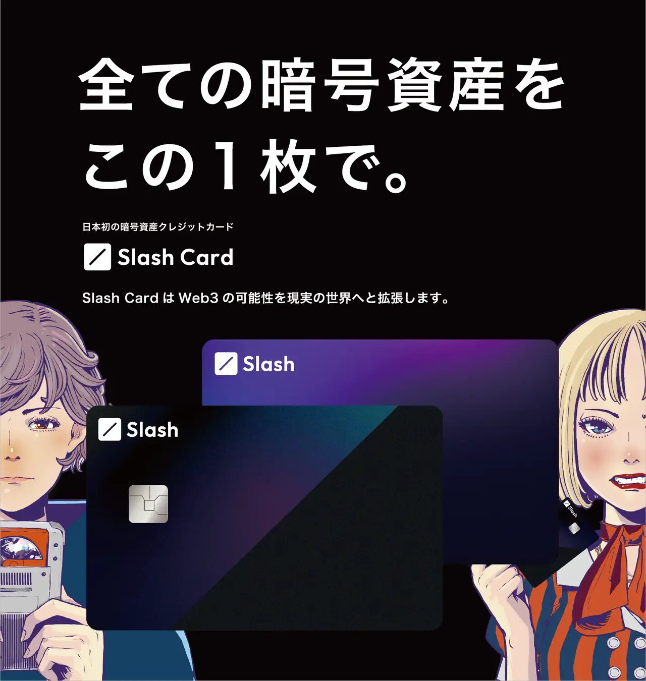 XANVALA×NICOLAS AIM 新品未開封 Slash Vision Labs on X: 