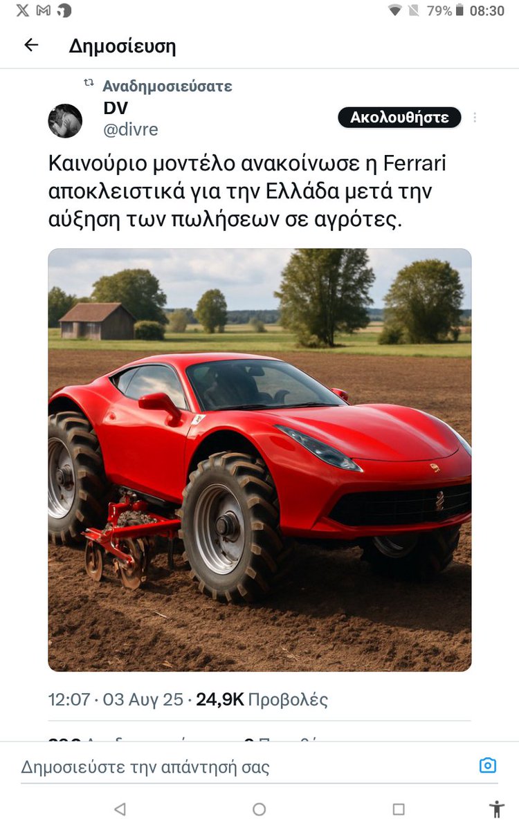 akounitos's tweet photo. Ferrari Ferrari Ferrari 
#OPEKEPE 
#Κοβεσι
Ferrari Ferrari #Ferrari 

🤣...🤔...😭
RT
#ΟΠΕΚΕΠΕ https://t.co/s2ueWjAExy