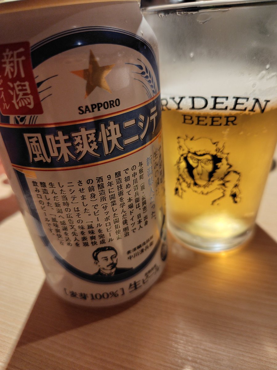 佐々木愛 (@sasakiai36) on Twitter photo 休憩中にドリンクいただいたっ♬
いよいよ次の第3部は大本命の女形‼️
写真ないから先日の美味しかったビール写真を載せとく😄
#新歌舞伎座 #松井誠特別公演
 #岡元あつこ さんの第二部でのお役が良かった❤️
#佐々木愛 #女優 休憩中にドリンクいただいたっ♬
いよいよ次の第3部は大本命の女形‼️
写真ないから先日の美味しかったビール写真を載せとく😄
#新歌舞伎座 #松井誠特別公演
 #岡元あつこ さんの第二部でのお役が良かった❤️
#佐々木愛 #女優