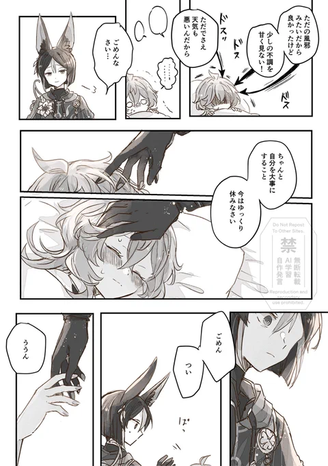 (8/8) 