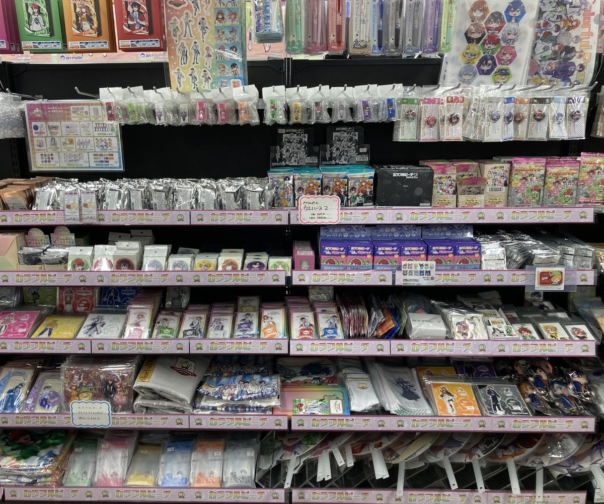 からぴちパラダイス2025 グッズ　まとめうり からぴちパラダイス2025 グッズプレゼント企画🍑 ＼ お好きなグッズを