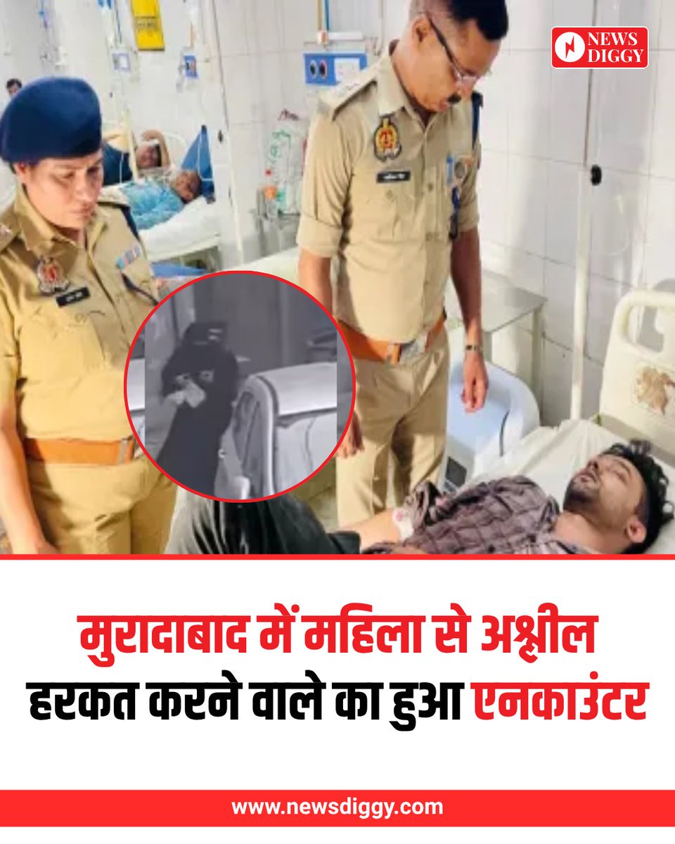 राष्ट्रीय बजरंगदल FBD (@bajrangdal302) on Twitter photo मुरादाबाद के बुरखानशी महिला से अश्लील हरकत करने वाला तुम्हारी कौम का "आदिल सेफ़ी" का उत्तर प्रदेश पुलिस ने एनकाउंटर कर दिया है मुरादाबाद के बुरखानशी महिला से अश्लील हरकत करने वाला तुम्हारी कौम का "आदिल सेफ़ी" का उत्तर प्रदेश पुलिस ने एनकाउंटर कर दिया है
