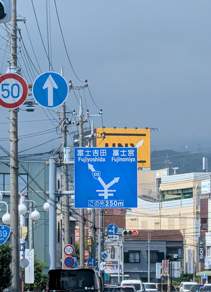 どこぞには やり投げの標識もあったけど ここは￥(笑)