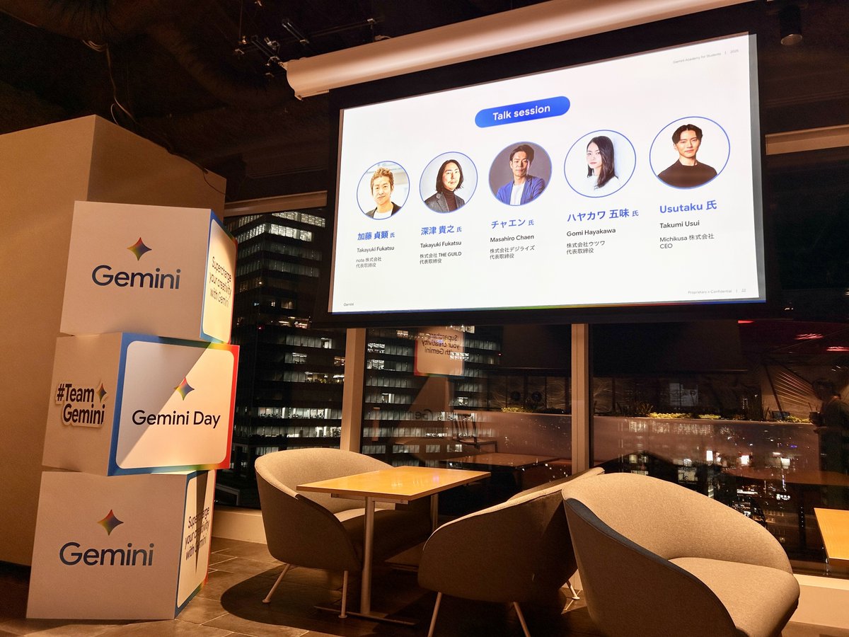 Gemini Day for AI Creator のトークセッションにCEO・加藤とCXO・深津が参加🙌 現地で体験した今年のGoogle  I/Oを、みなさんと振り返りました。 セッション中に「note使っている人？」と会場に呼びかけたところ、こんなにも手が...！（4枚目）  #GeminiDay #Gemini ...