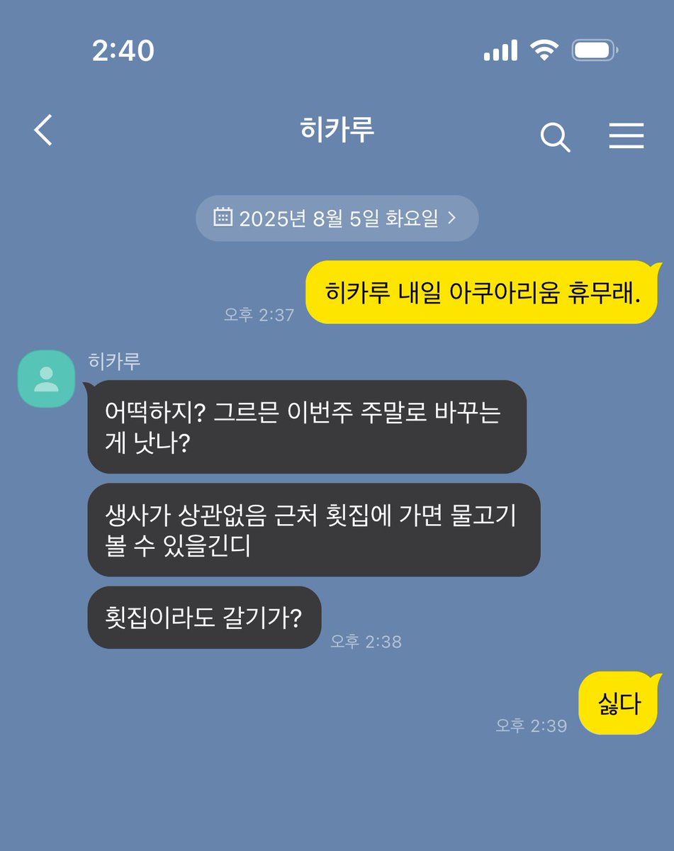 걔 (@xxin579) on Twitter photo 