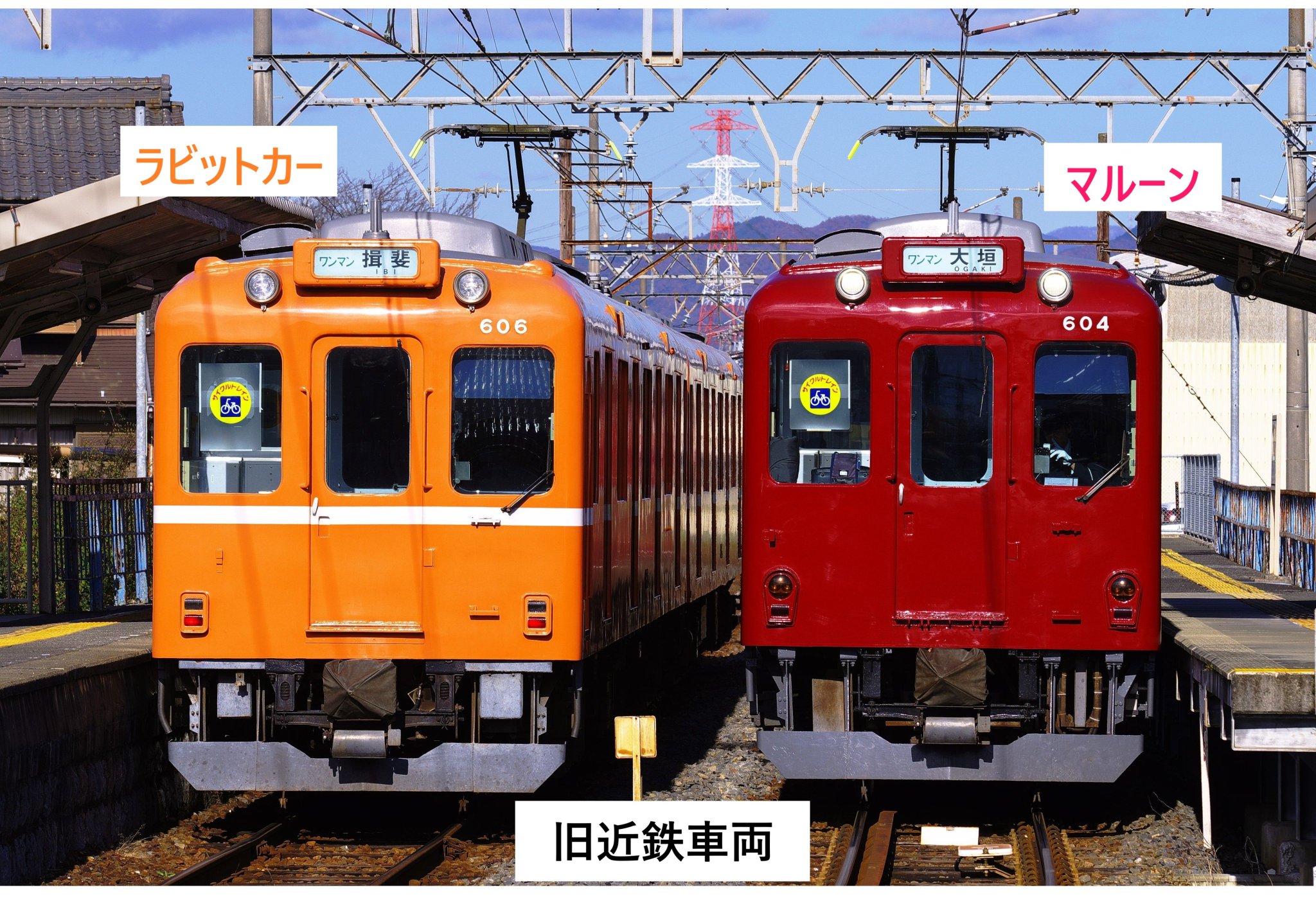 専用　養老鉄道　近鉄　養老線　方向幕 専用 養老鉄道 近鉄 養老線 方向幕 - メルカリ