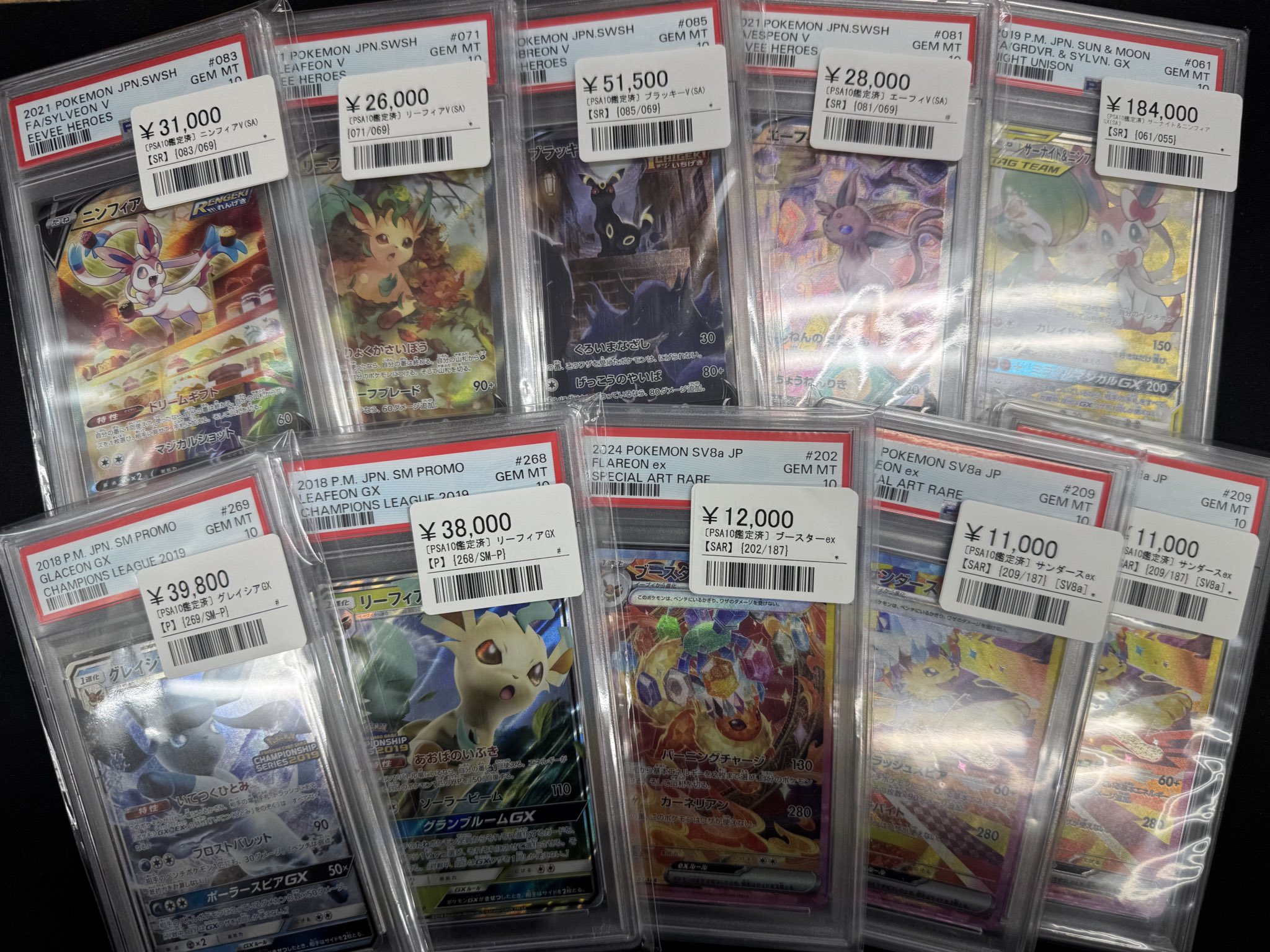 シンソク秋葉原2号店@ポケカ ワンピ カードショップ 買取 PSA