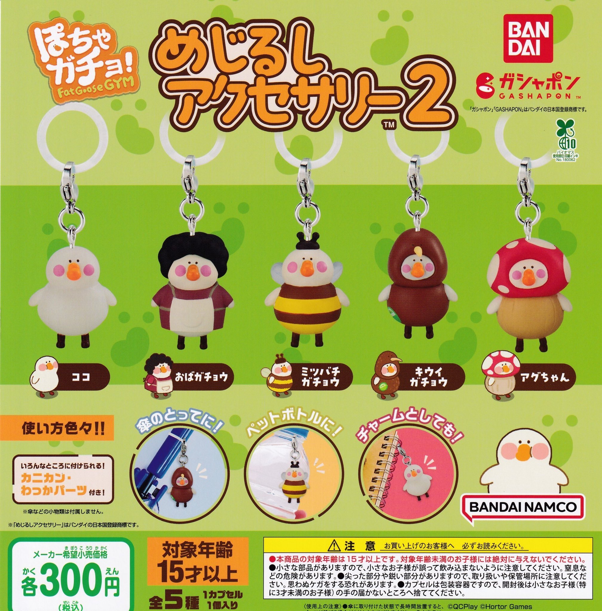 ガチャガチャまとめ売り‼︎154個‼︎ ガチャガチャサラリーマン｜最新ガチャ情報 on X: 
