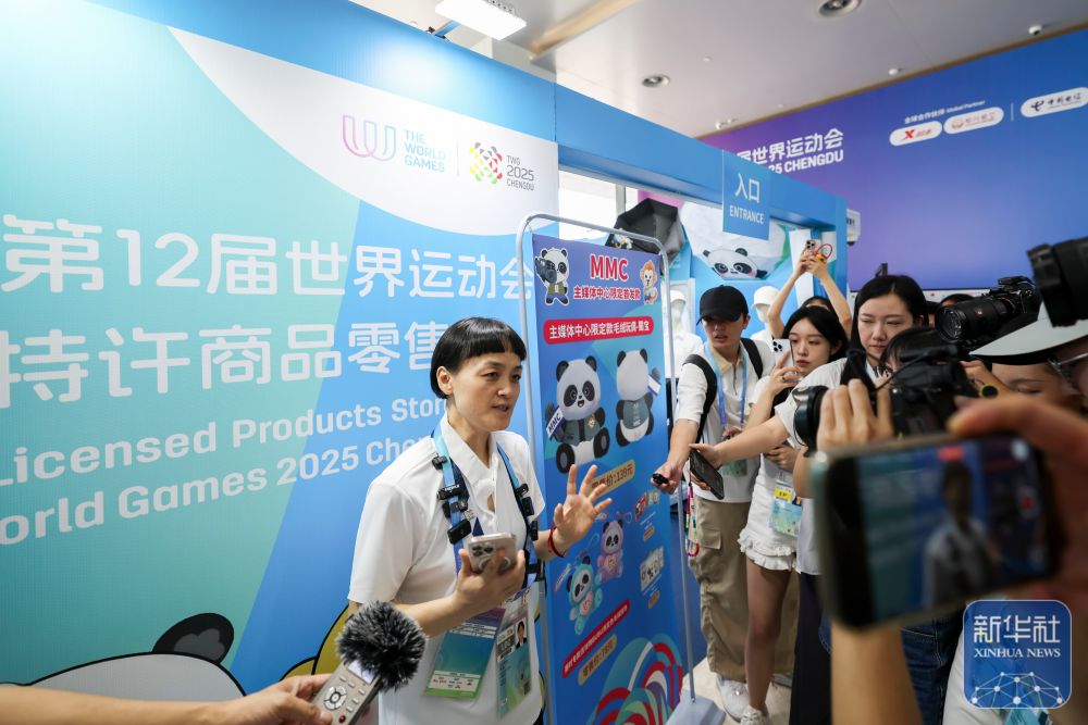 8月4日，位于成都西部金融创新中心的成都世运会主媒体中心正式开放。成都世运会主媒体中心是赛事期间注册媒体的“大本营”，提供赛事报道所需的办公、语言、交通、餐饮、技术、商业配套等设施与服务。