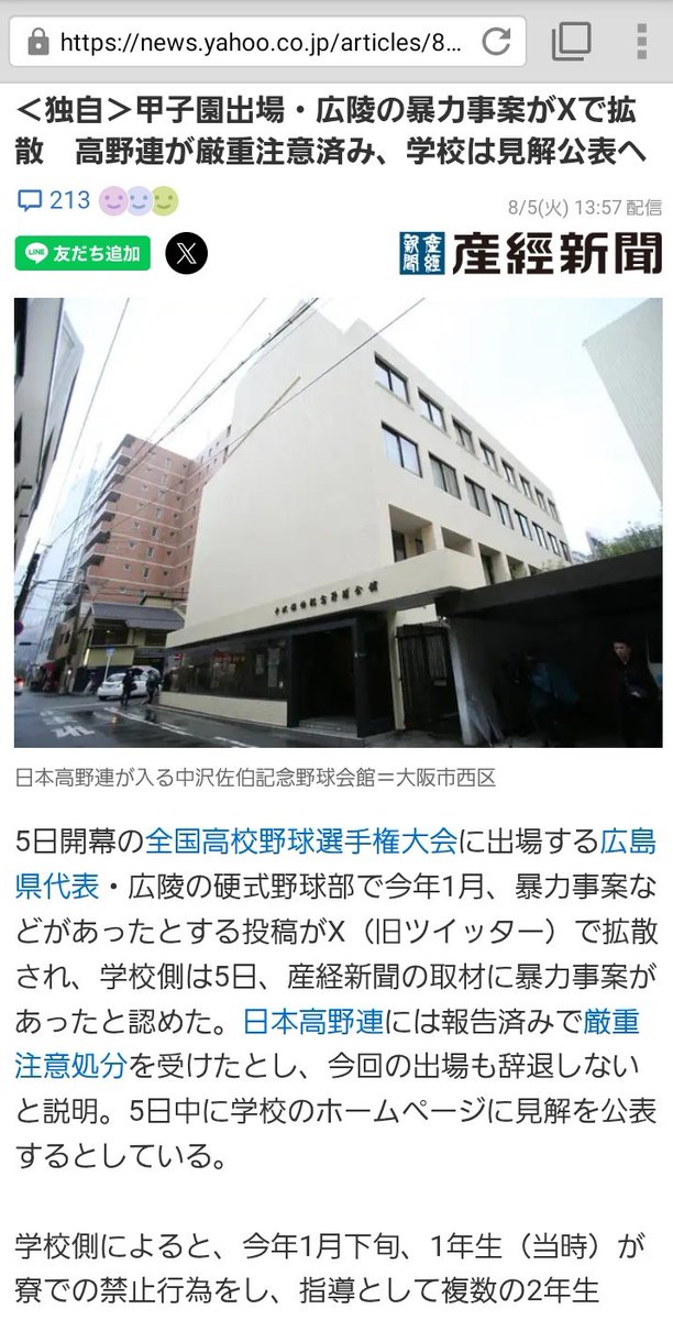 みみんま tweet media