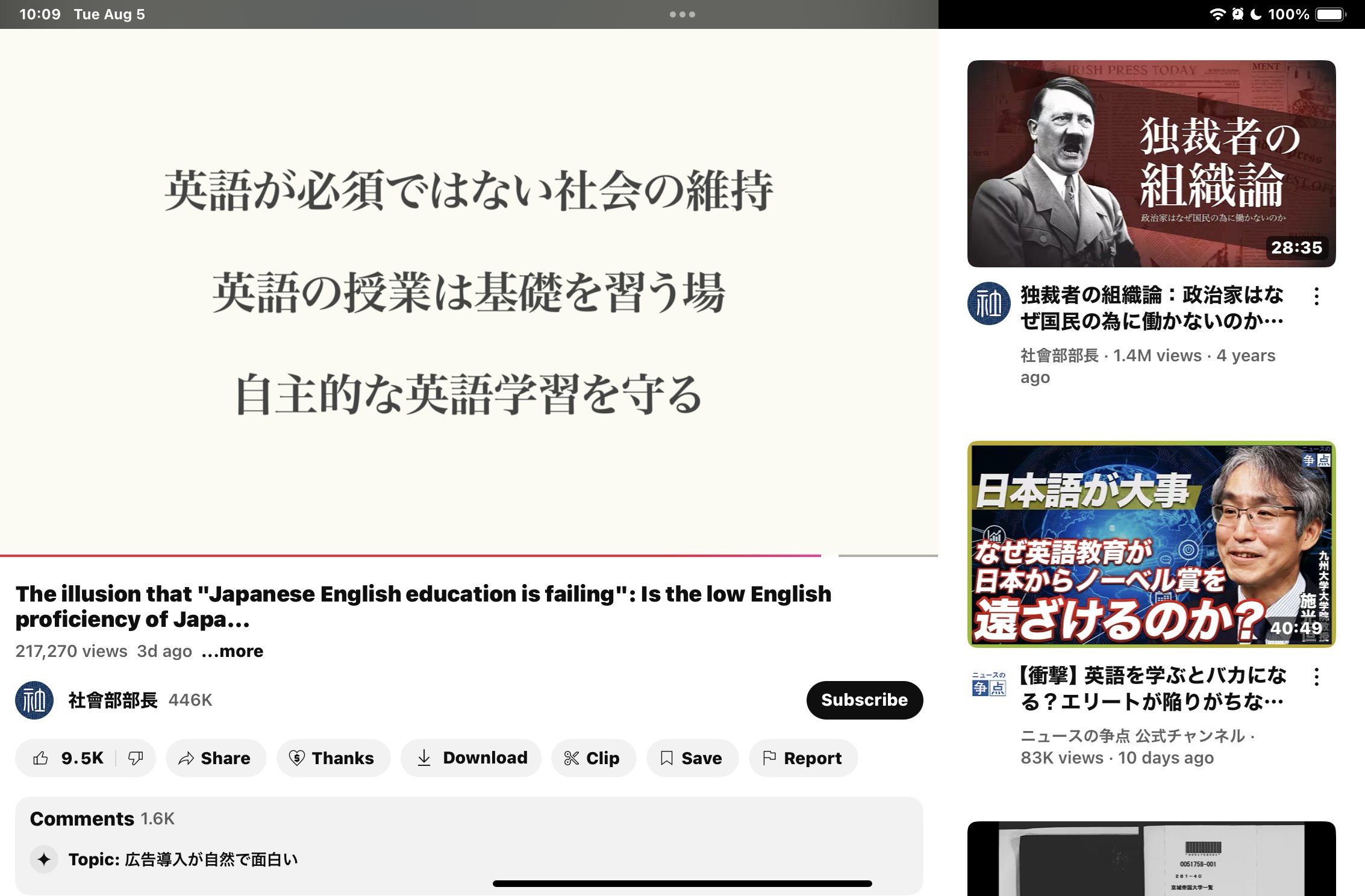 英語教育史資料　1〜5巻揃い 英語教育史資料 1〜5巻揃い