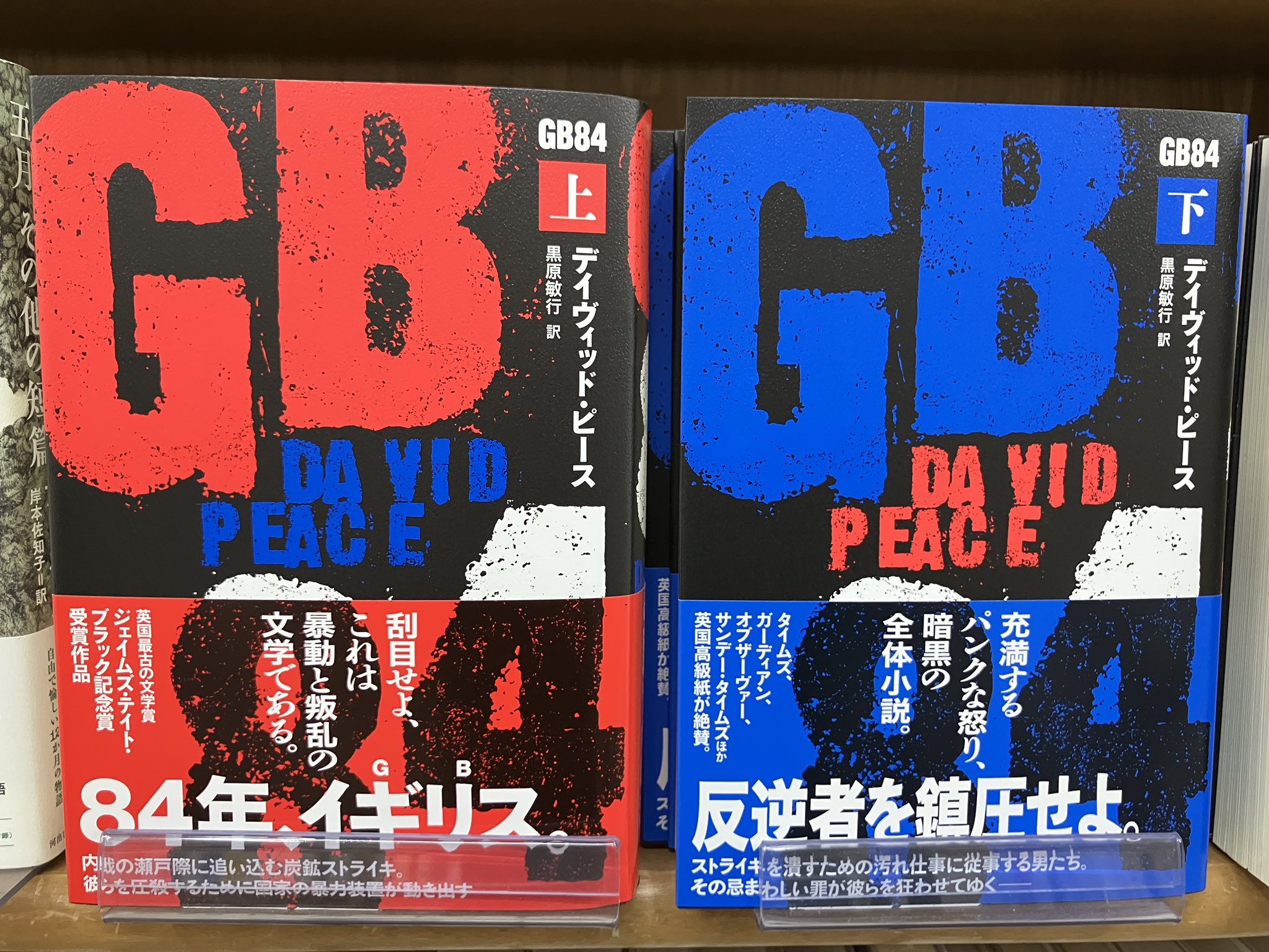 ジュンク堂書店池袋本店 文芸文庫担当 on X: 