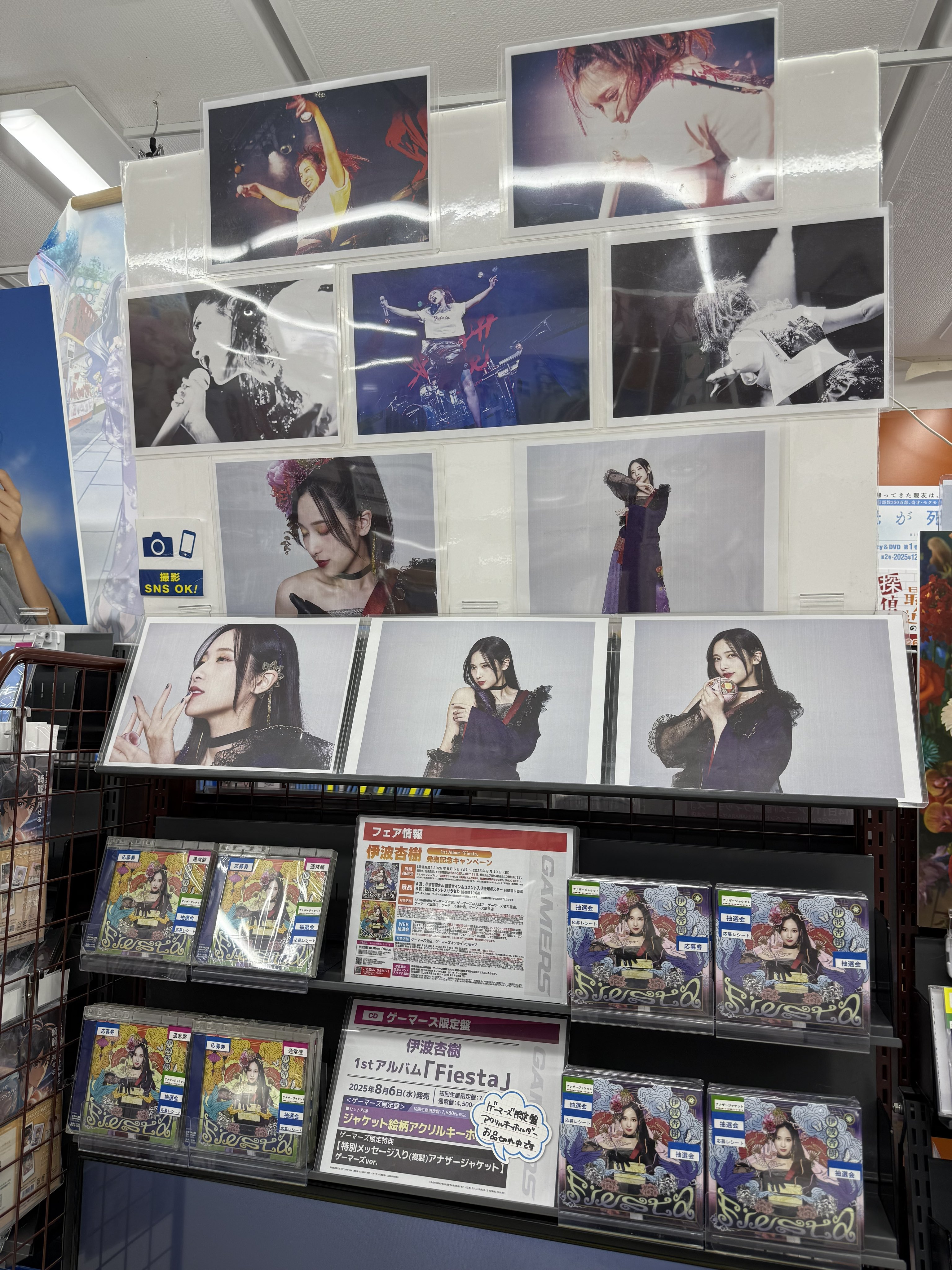 伊波杏樹1st Album「Fiesta」 直筆サインコメント入り告知ポスター