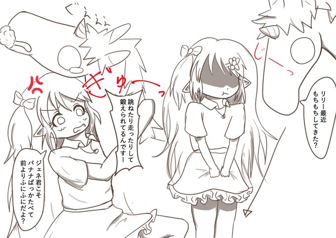 大人の色気が太ももから出てきたと思っていても、あえて指摘されるととても腹立つらしい 