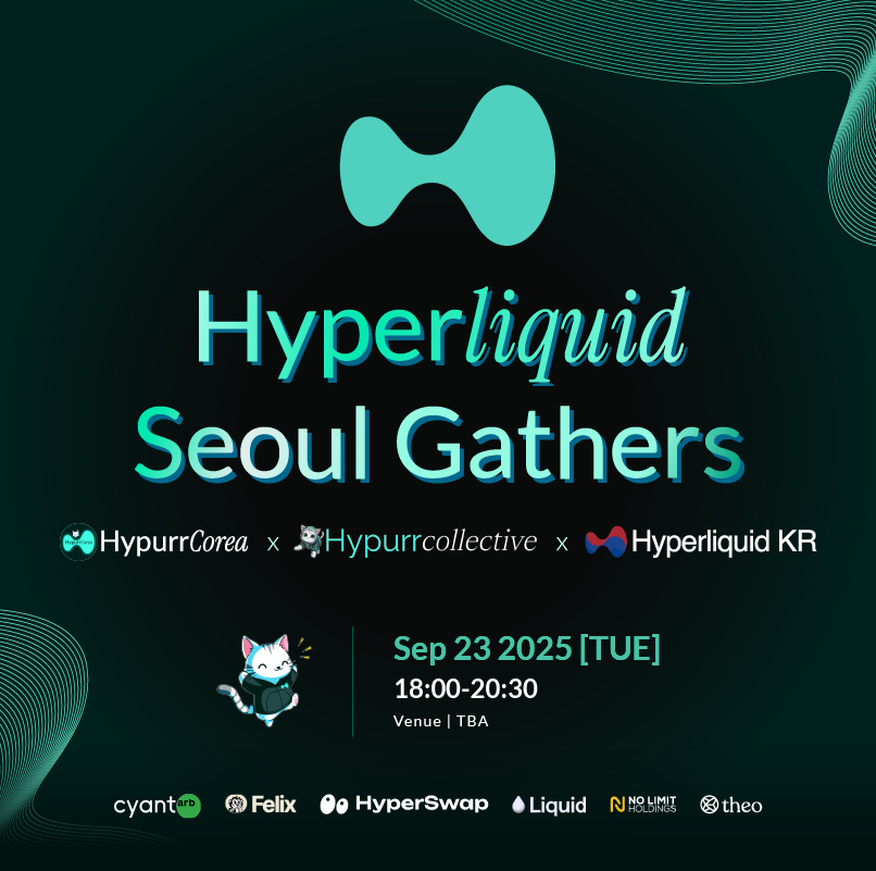 안녕하세요 Hyperliquid frens, we're pleased to announce

🇰🇷 Hyperliquid Seoul Gathers @ Korea Blockchain Week

Join <a href="/hypurrcorea/">hypurrcorea</a> (<a href="/SKYGG_Official/">SKYGG</a>  x <a href="/DeSpreadTeam/">DeSpread</a>) , HypurrCo and <a href="/Hyperliquid_KR/">Hyperliquid_KR</a> for a curated Hyperliquid gathering during <a href="/kbwofficial/">#KBW2025</a> week

This invite-only event