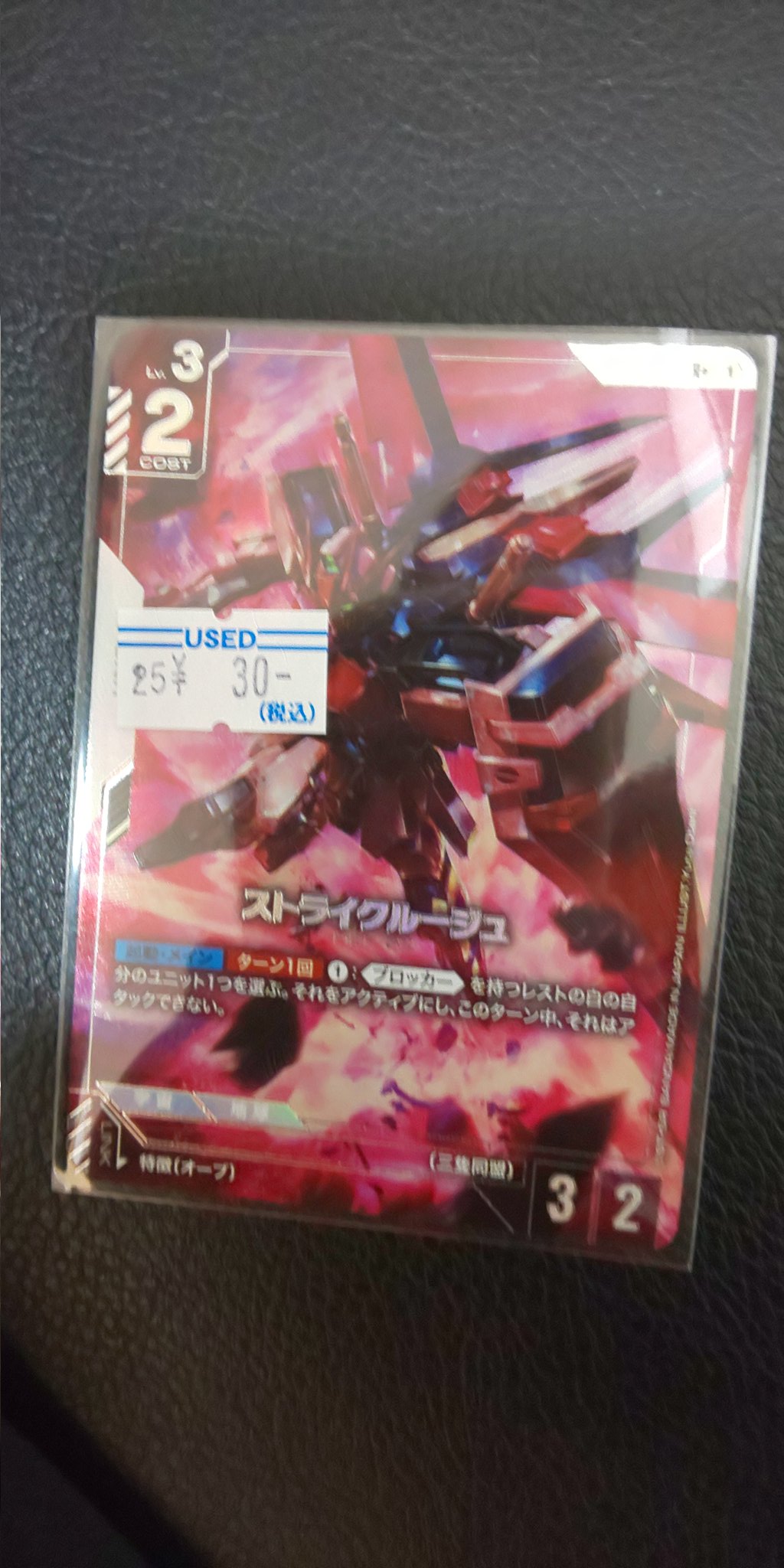 西新井の倉☆マスター on X: 