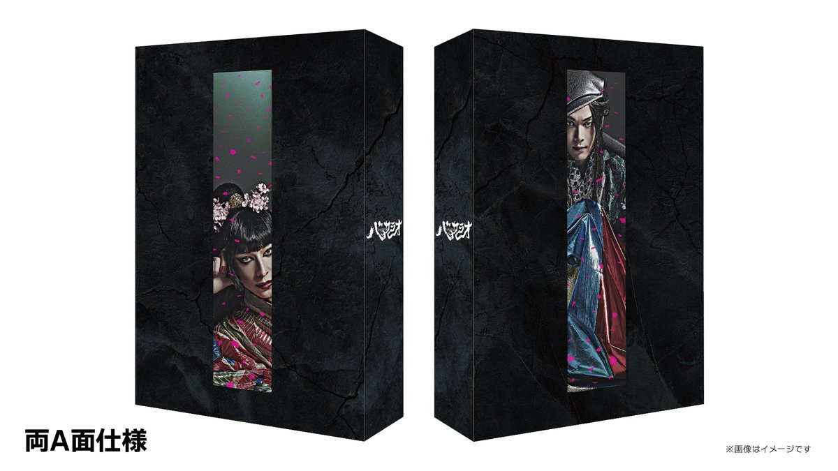 [114]半沢直樹 ディレクターズカット版Blu-ray 全5枚セット 114]半沢直樹 ディレクターズカット版Blu-ray 全5枚セット