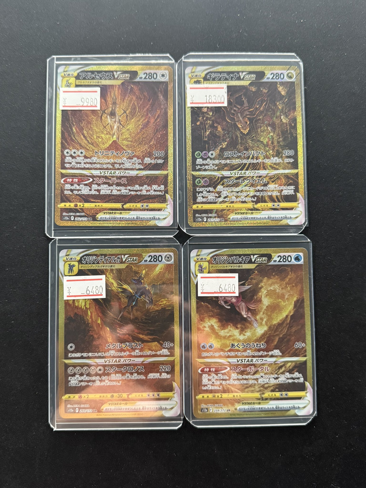 pokemon card shop any on X: 