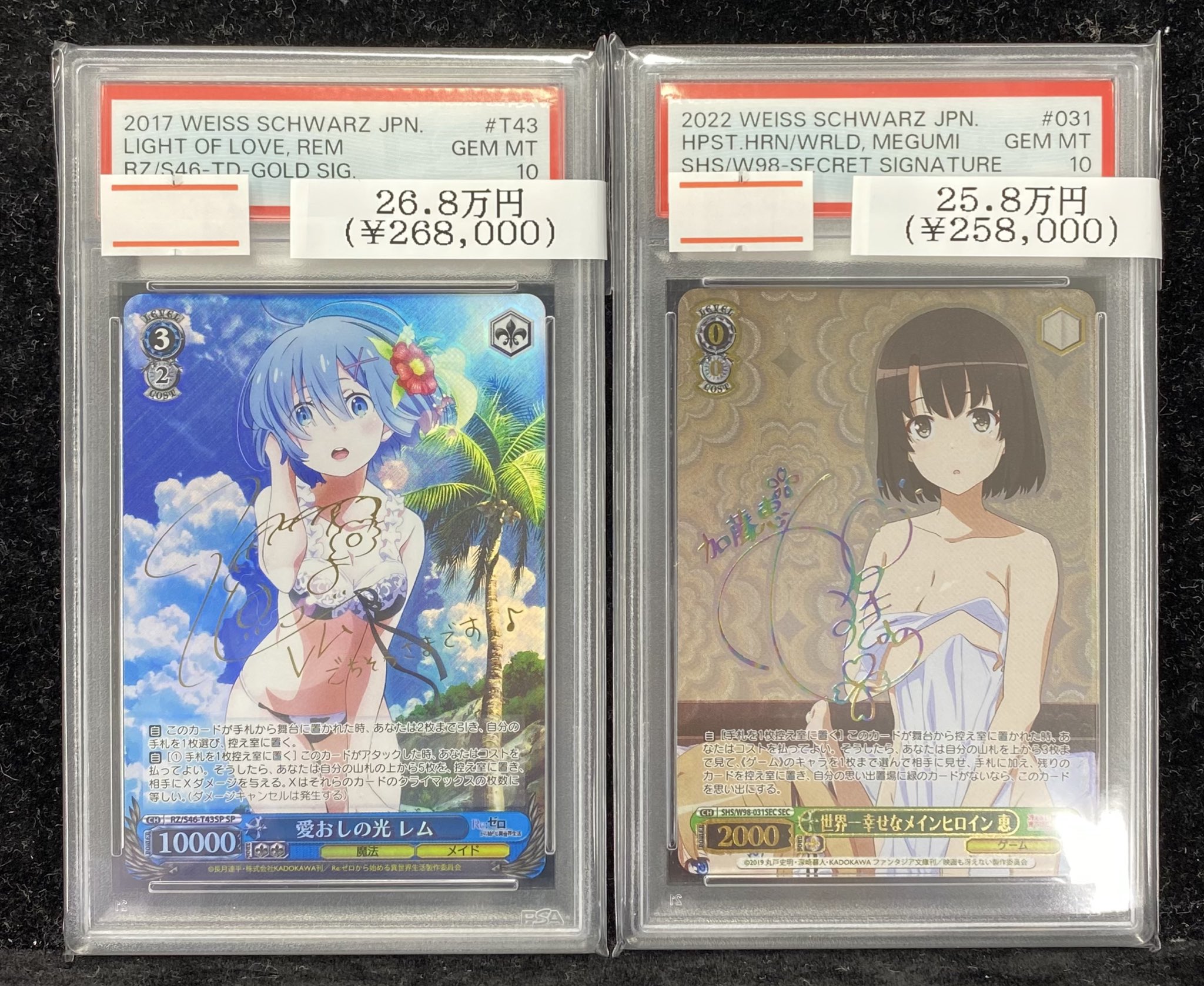 magi新宿西口店【カードショップ】【TCGshop】 on X: 