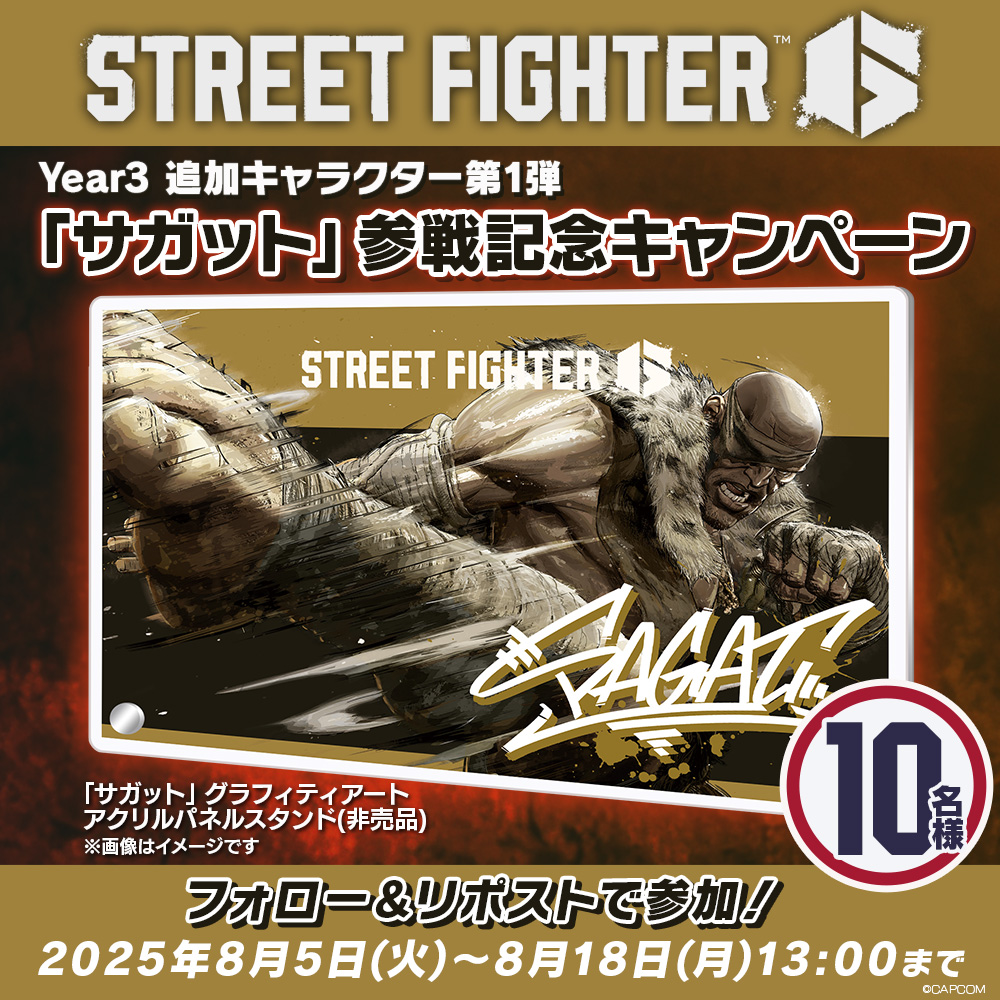 ストリートファイター / STREET FIGHTER (@streetfighterja) on Twitter photo /
#スト6 #サガット 参戦記念キャンペーン‼🔥
\
🐯参加方法🐯
①「SF公式(<a href="/StreetFighterJA/">ストリートファイター / STREET FIGHTER</a>)」と 「スト6広報部(<a href="/SF6_PR/">ストリートファイター6 広報部</a>)」の両アカウントをフォロー
②キャンペーンポストをリポスト🔁
📅締切:8/18(月)13:00まで
🌐詳細はコチラ
capcom-games.com/ja-jp/20250805… /
#スト6 #サガット 参戦記念キャンペーン‼🔥
\
🐯参加方法🐯
①「SF公式(<a href="/StreetFighterJA/">ストリートファイター / STREET FIGHTER</a>)」と 「スト6広報部(<a href="/SF6_PR/">ストリートファイター6 広報部</a>)」の両アカウントをフォロー
②キャンペーンポストをリポスト🔁
📅締切:8/18(月)13:00まで
🌐詳細はコチラ
capcom-games.com/ja-jp/20250805…