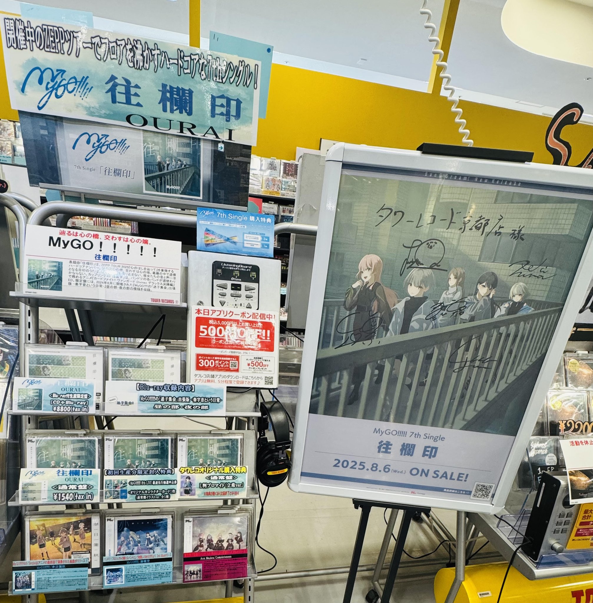 バンドリ　タワーレコード特典　上原ひまり　缶バッジ　ブロマイド　封入特典カード 上原 ひまり｜ブシロード オンラインストア