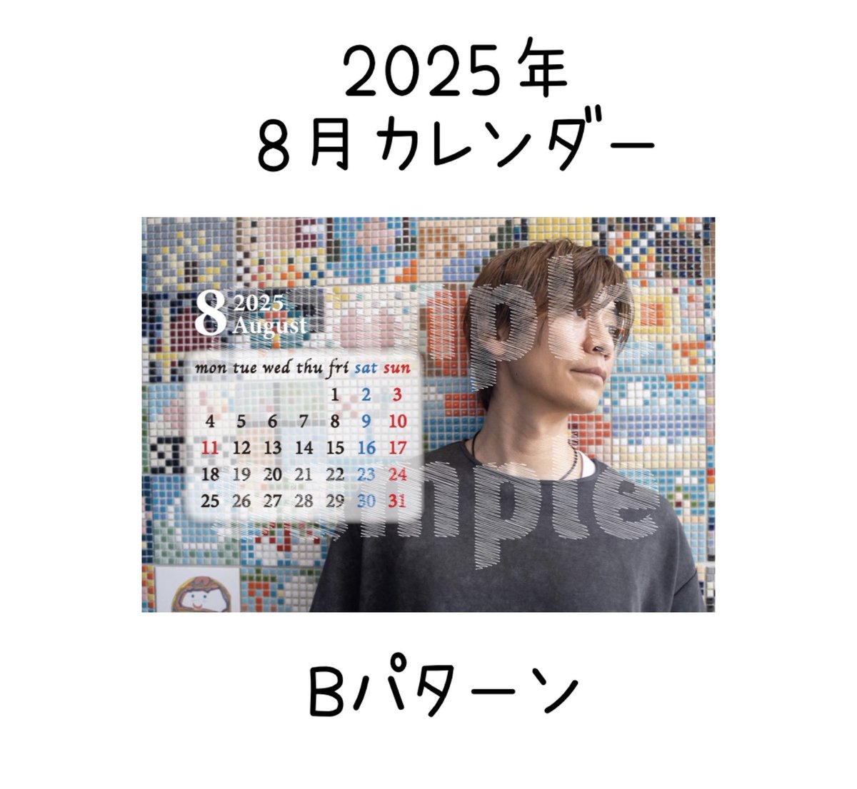✴︎ご成約品✴︎リピーター様　イベント割引　おまとめ同梱包　3点 あおしろ on X: 