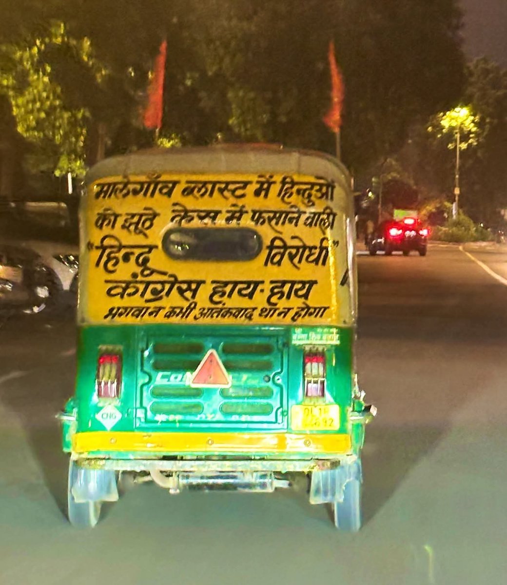 एक जागरुक आटो वाला 👏👏