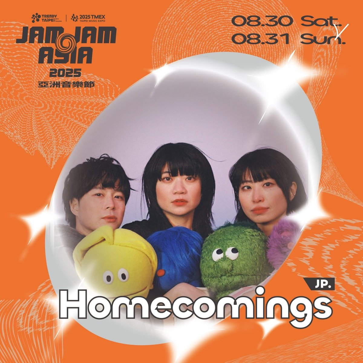 Homecomings 2枚セット Homecomings (@homcomi) / X