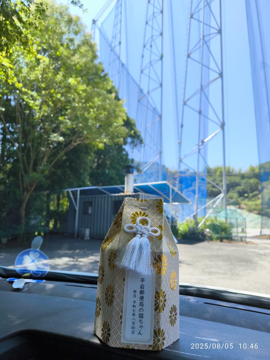 ８月５日
昨夜の平岩郵便局前で事故に遭った🐱ハチワレ猫ちゃん
お葬式と火葬が終わりました。
お葬式までに飼い主さんに会わせてあげたかったけど…涙
飼い主さんからのご連絡はまだありません。