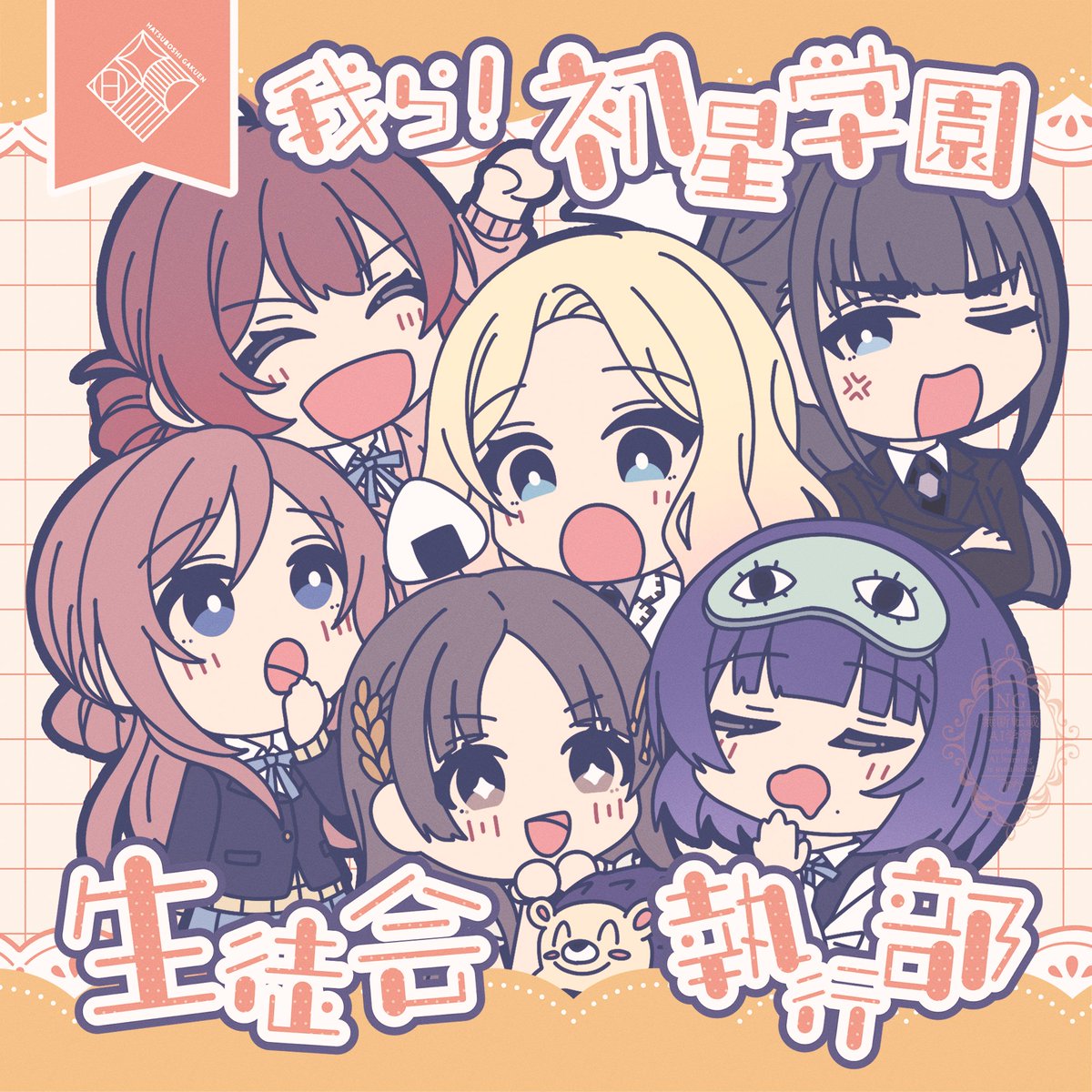 ♡さなぴー様♡専用ページ♡6月30日♡ ♡様専用 - メルカリ