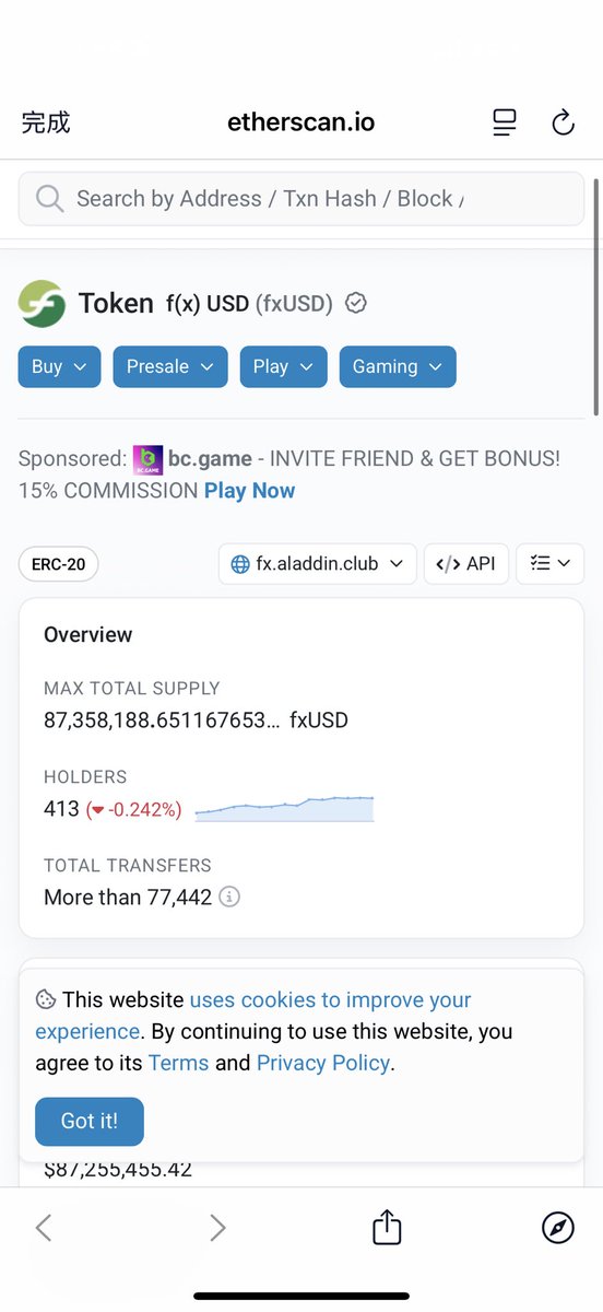nyaconeco_crypto (@nyaconeco_crypt) on Twitter photo Congratulations! $fxUSD supply for <a href="/protocol_fx/">f(x) Protocol</a> hits new ATH 8.7M Congratulations! $fxUSD supply for <a href="/protocol_fx/">f(x) Protocol</a> hits new ATH 8.7M