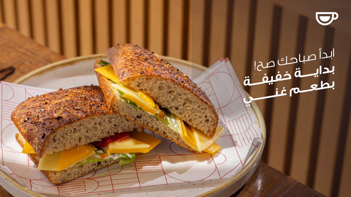 JavaTimeInc's tweet image. #صباح_الخير #فطور_جافاتايم #ساندوتش