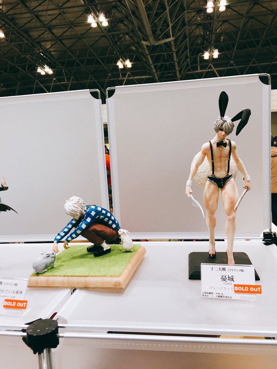 🍙様が出されてた十二大戦の憂城君のフィギュア瞬殺で買いに行こうとした時すでにSOLDOUTだったのですよ
お写真だけ撮影させていただいて😭🩷

<a href="/onigiri_min/">ONIGIRI/オニギリ</a>
