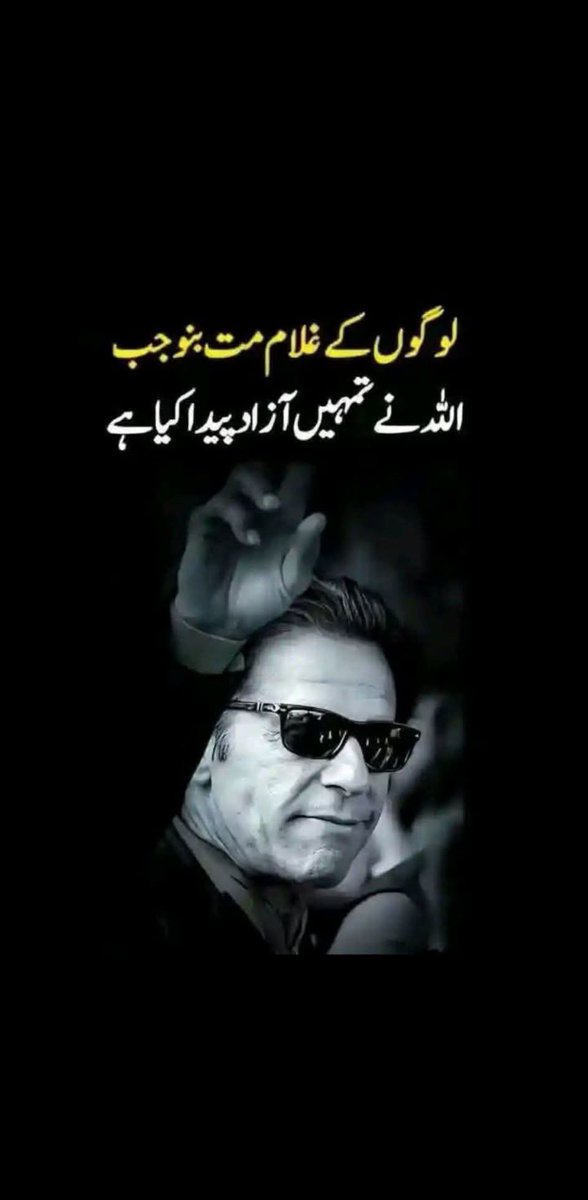 اب خاموشی غداری ہے!

#پرامن_ملک_گیر_تحریک