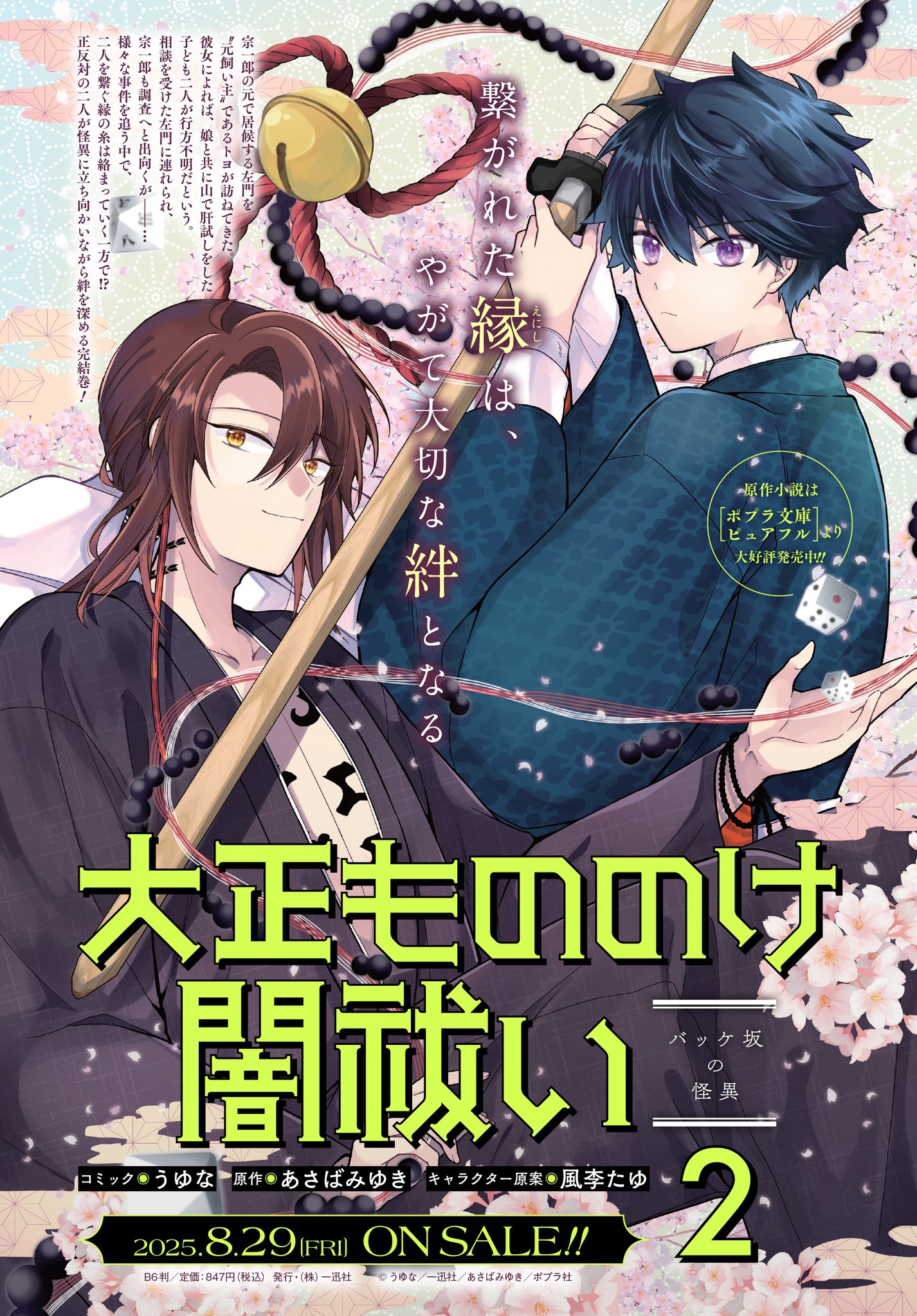 漫画まとめ売り  全巻  銀魂  七つの大罪   暗殺教室 暗殺教室:青春サツバツ論(DVD付) 中古CD | ブックオフ公式