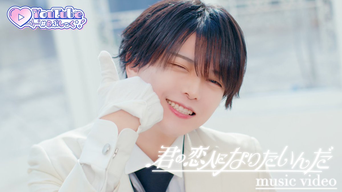 らぶしっく たいよう たいよう (@taiyou_lvsk) / X
