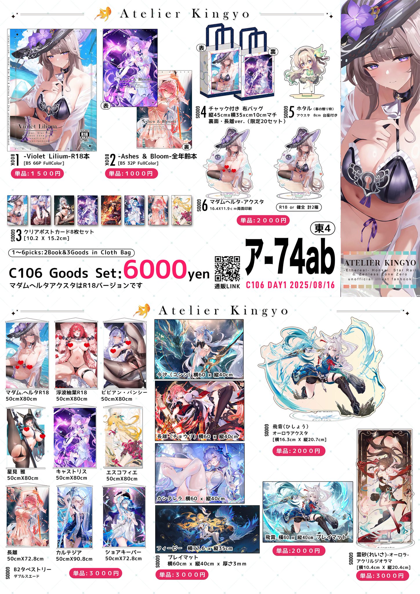 投稿の画像