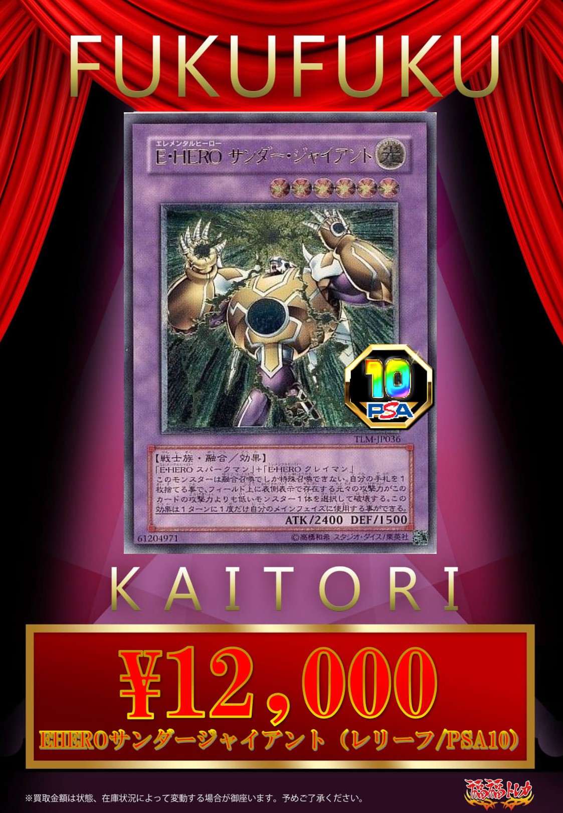 福福トレカ 遊戯王 on X: 