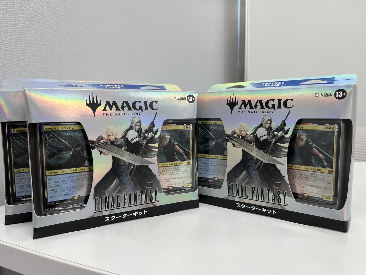 ダークスティール　 マジックザギャザリングまとめ売り 買取相場一覧】MtG｜【DST】ダークスティールのカード一覧
