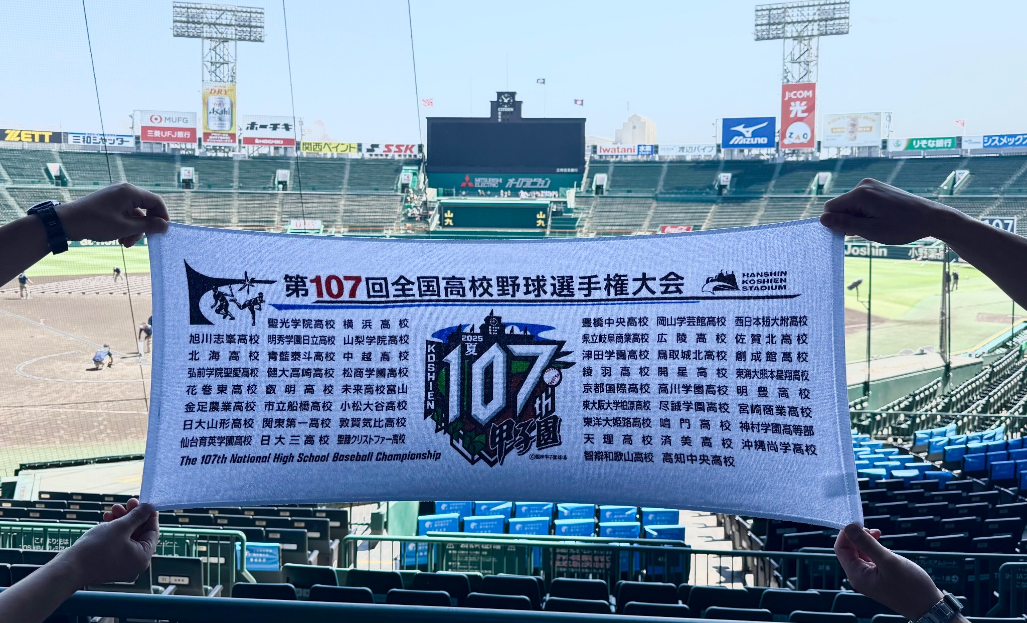 甲子園球場写真額 公式】阪神甲子園球場 on X: 