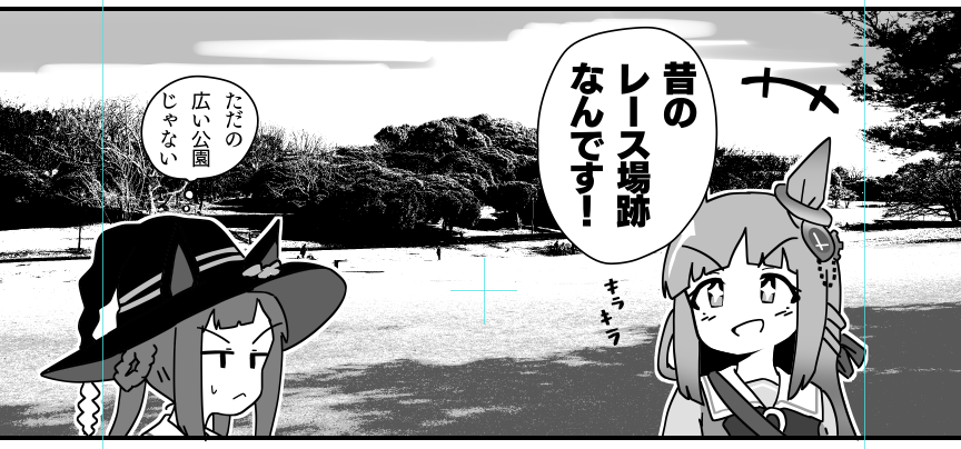 一般人とオタクみたいな感じになってしまう 