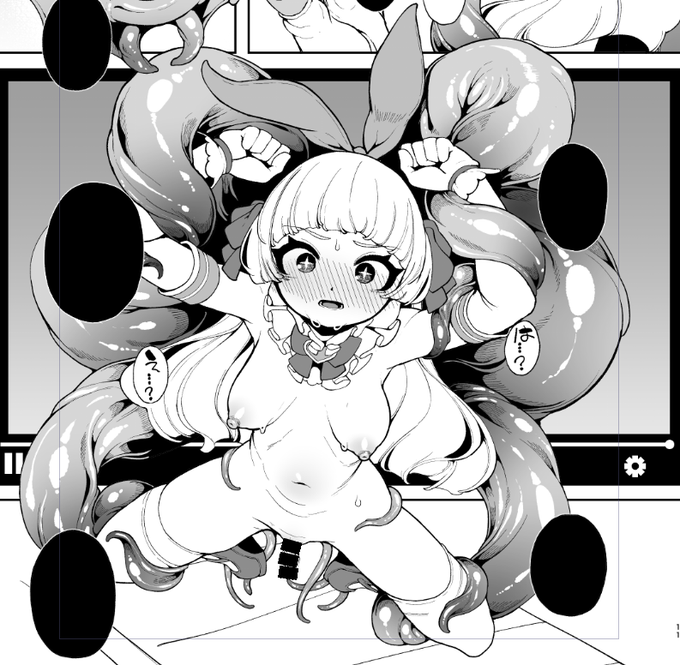 お気に入りのコマ 