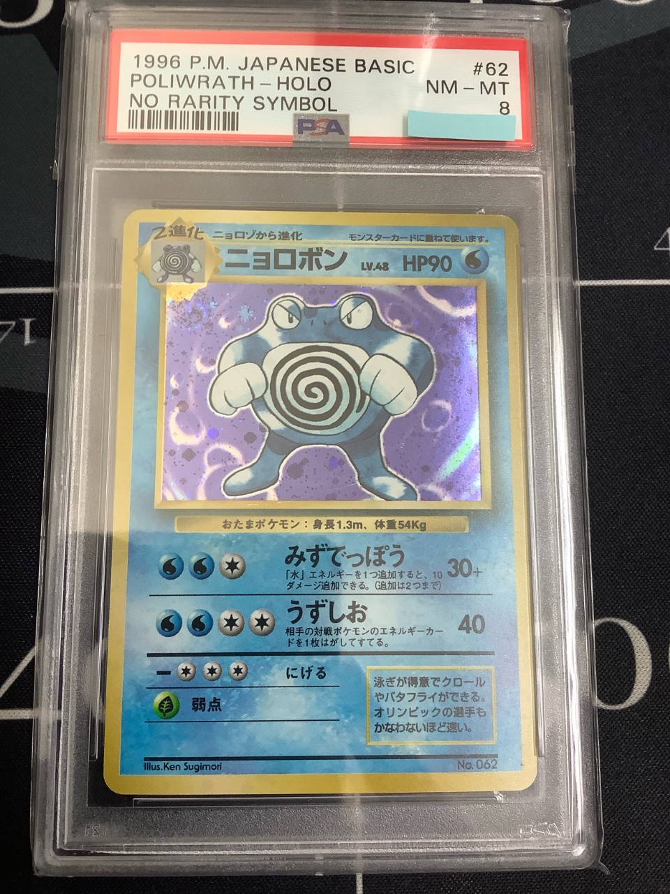 ENNDAL_TCG on X: 