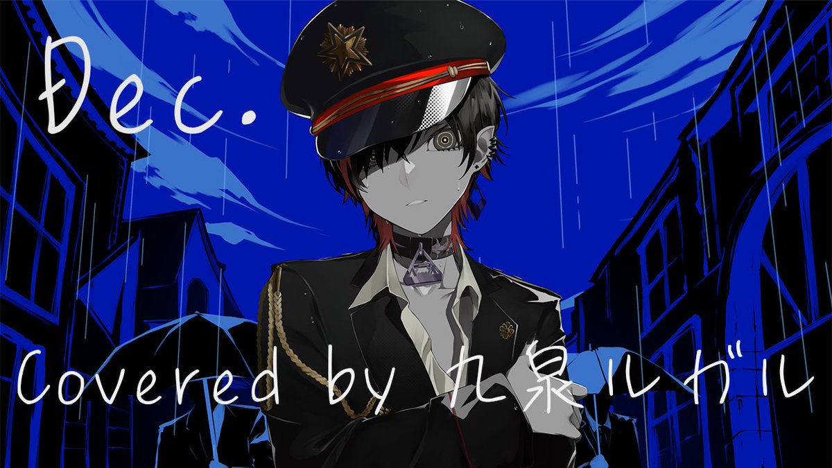 朔夜 或@死神Vtuber (@AruSakuya) / Posts / X