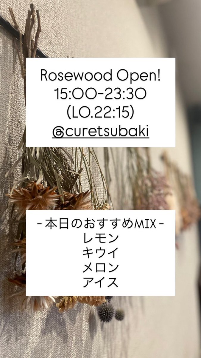 本日も15:00~23:30(L.O. 22:15)
営業しております。
ご来店心よりお待ちしております🐈‍⬛

-北浦和駅 徒歩4分-
埼玉県さいたま市浦和区常磐9-33-3-2F
ピサロビル
TEL 048-606-3609
本格的シーシャとシンプルな空間にこだわったシーシャ屋です。

#シーシャ
#埼玉 
#大宮
#浦和 
#北浦和
#shisha
#学割