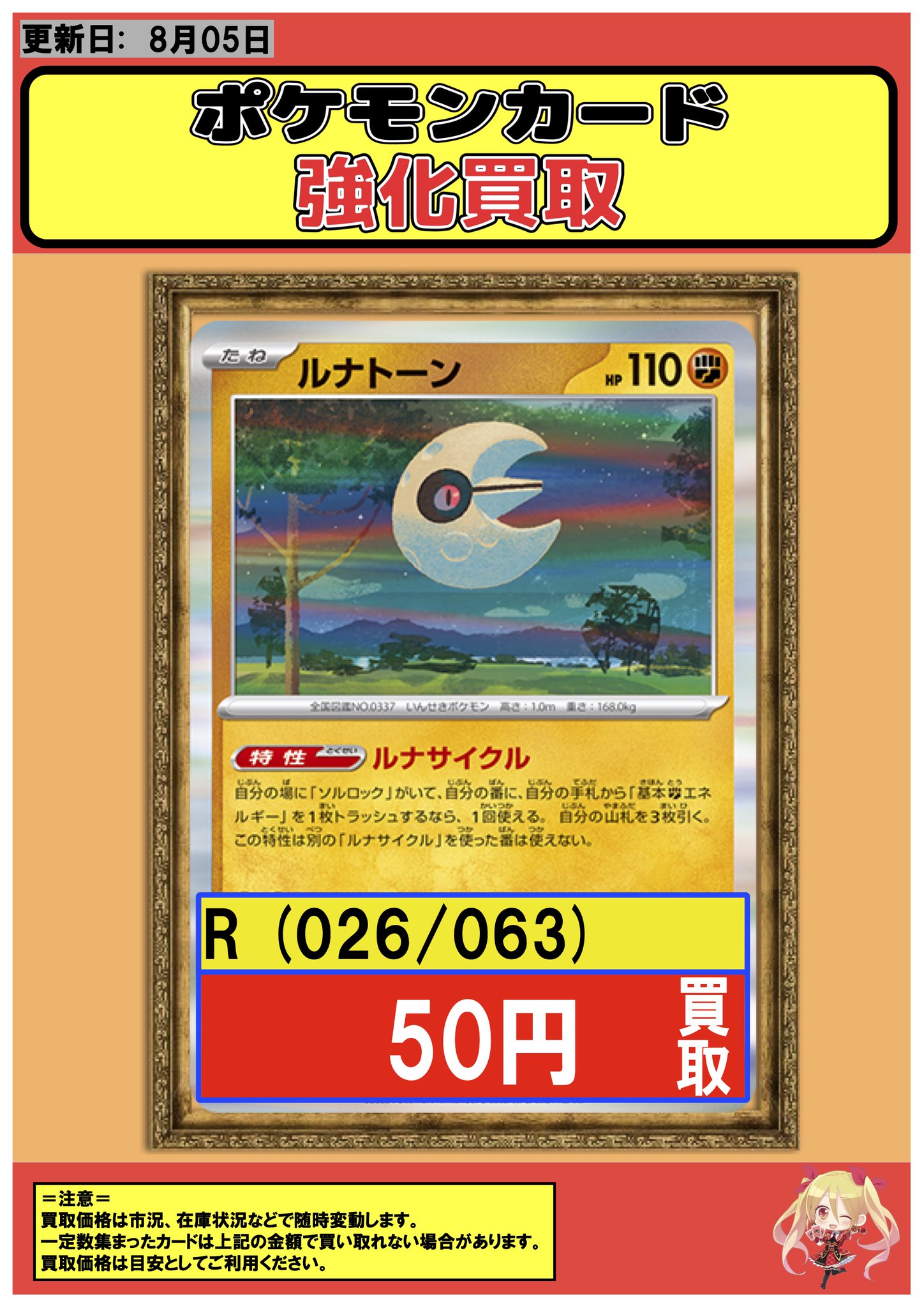 ポケパーク　アドベンチャーカード　フルコンプ　ポケモンカード フルコンプ横浜店 on X: 